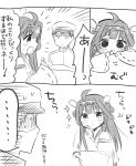  ... 1girl admiral_(kantai_collection) ahoge bare_shoulders brown_hair comic crying crying_with_eyes_open detached_sleeves double_bun food fruit hair_ornament hairband headgear highres japanese_clothes kantai_collection kongou_(kantai_collection) long_hair mandarin_orange nontraditional_miko ouhara_lolong personification tears translation_request 