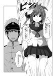  1boy 1girl admiral_(kantai_collection) comic folded_ponytail haru-yua hat inazuma_(kantai_collection) kantai_collection monochrome naval_uniform personification salute school_uniform serafuku 