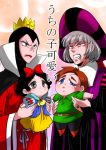  2boys 2girls bared_teeth bow child claude_frollo crown disney eyeshadow green_eyes grey_hair hair_bow hat high_collar lipstick makeup marimo_(yousei_ranbu) medieval multiple_boys multiple_girls quasimodo queen_(snow_white) snow_white snow_white_(disney) snow_white_and_the_seven_dwarfs the_hunchback_of_notre_dame younger 
