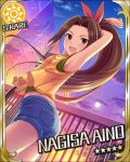  aino_nagisa armpits black_eyes brown_hair character_name happy idolmaster idolmaster_cinderella_girls long_hair night ponytail sando shorts 