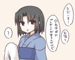  1girl ? black_hair commentary_request flat_chest japanese_clothes kara_no_kyoukai kimono looking_at_viewer ohitashi_netsurou ryougi_shiki short_hair simple_background solo translation_request 