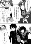  1boy 1girl akizuki_buranko black_hair comic gakuran hair_ornament hairclip kagerou_project kisaragi_shintarou long_hair monochrome scarf school_uniform serafuku short_hair tateyama_ayano translation_request 