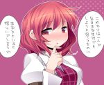  1girl blush bust commentary_request hammer_(sunset_beach) horikawa_raiko looking_at_viewer open_mouth pink_eyes pink_hair short_hair solo touhou translation_request 