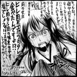  akagi_(kantai_collection) comic crying crying_with_eyes_open food food_on_face japanese_clothes kantai_collection long_hair monochrome muneate rice_on_face sakazaki_freddy tears translation_request 
