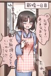  1girl apron blush kara_no_kyoukai ladle ohitashi_netsurou open_mouth ryougi_shiki short_hair solo translation_request 