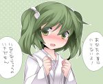  1girl blush clenched_hands commentary_request green_eyes green_hair hammer_(sunset_beach) kisume open_mouth scrunchie short_hair short_twintails solo touhou translation_request twintails 