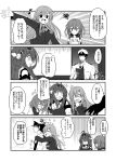  1boy 4girls 4koma admiral_(kantai_collection) ahoge bare_shoulders comic detached_sleeves double_bun folded_ponytail hair_ornament hairband hairclip haru-yua hat headgear ikazuchi_(kantai_collection) inazuma_(kantai_collection) japanese_clothes kantai_collection kongou_(kantai_collection) long_hair monochrome multiple_girls naval_uniform nontraditional_miko personification school_uniform serafuku suzuya_(kantai_collection) 