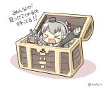  &gt;_&lt; 1girl :3 amatsukaze_(kantai_collection) artist_name blush_stickers chibi closed_eyes hairband kantai_collection long_hair machinery o_o open_mouth rensouhou-chan silver_hair solo translated treasure_chest turret yuasan 