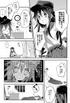  1boy 1girl admiral_(kantai_collection) akatsuki_(kantai_collection) black_hair clock comic futon hand_on_hip hat kantai_collection long_hair monochrome neckerchief personification school_uniform serafuku sleeping suzushiro_kurumi 