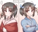  ... black_hair blush crossed_arms japanese_clothes kara_no_kyoukai kimono ohitashi_netsurou ryougi_shiki translation_request 