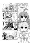  4koma 5girls bangs bear blunt_bangs braid comic kantai_collection kiso_(kantai_collection) kitakami_(kantai_collection) kuma_(kantai_collection) long_hair minamoto_hisanari monochrome multiple_girls ooi_(kantai_collection) short_hair tama_(kantai_collection) tiger 