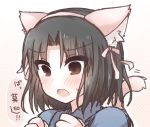  1girl animal_ears blush cat_ears cat_tail kara_no_kyoukai kemonomimi_mode ohitashi_netsurou open_mouth ryougi_shiki solo tail translation_request 