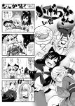  4koma absurdres ahoge animal_ears cart child_drawing choker comic drawing drooling fangs food glasses hat head_fins highres imaizumi_kagerou kirisame_marisa kouji_oota monochrome morichika_rinnosuke notepad oni sketching sleeping smile sweatdrop tagme touhou translation_request wakasagihime witch_hat wolf_ears 