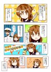  1boy 2girls admiral_(kantai_collection) brown_eyes brown_hair comic folded_ponytail highres inazuma_(kantai_collection) kantai_collection long_hair multiple_girls personification school_uniform serafuku shimakaze_(kantai_collection) so-ichi translation_request 