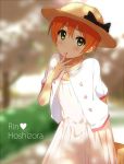  1girl blonde_hair blurry cardigan character_name depth_of_field dress green_eyes hat hat_ribbon hoshizora_rin looking_at_viewer love_live!_school_idol_project ogipote open_cardigan open_mouth ribbon short_hair short_sleeves solo white_dress 