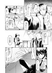  comic highres monochrome original ryou tagme translation_request 