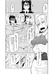  comic highres monochrome original ryou tagme translation_request 