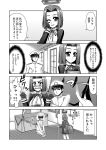  1boy 1girl admiral_(kantai_collection) anger_vein comic crying crying_with_eyes_open halberd hand_on_own_face kantai_collection kiryuu_makoto mechanical_halo monochrome one_eye_closed polearm short_hair tatsuta_(kantai_collection) tears translated weapon wink 