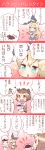  1boy 2girls 4koma admiral_(kantai_collection) blonde_hair brown_hair comic crying elbow_gloves gloves highres kantai_collection long_hair multiple_girls open_mouth oyatsu_(jzs_137) personification sailor_dress shimakaze_(kantai_collection) short_hair striped striped_legwear thigh-highs translation_request underwear yukikaze_(kantai_collection) 