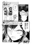  3girls akagi_(kantai_collection) comic isolated_island_oni japanese_clothes kaga_(kantai_collection) kantai_collection monochrome multiple_girls personification pleated_skirt shinkaisei-kan short_hair side_ponytail skirt thigh-highs translation_request yamasaki_wataru zettai_ryouiki 