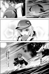  1girl artist_request comic corruption dark_persona hat hibiki_(kantai_collection) kantai_collection monochrome ocean re-class_battleship shinkaisei-kan short_hair smile solo translation_request 