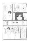  2girls anger_vein animal_ears bare_shoulders black_hair breasts closed_eyes detached_sleeves fang hair_ornament hairclip hat highres inubashiri_momiji long_hair monochrome multiple_girls oohirakeisuke open_mouth pom_pom_(clothes) shameimaru_aya short_hair smile tokin_hat touhou translation_request wolf_ears 