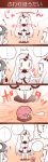  3girls 4koma airfield_hime bodysuit breasts caught comic detached_sleeves fake_breasts floating_fortress_(kantai_collection) highres horn kantai_collection large_breasts long_hair multiple_girls oyatsu_(jzs_137) pale_skin personification seaport_hime shinkaisei-kan silent_comic silver_hair translation_request twintails white_hair wo-class_aircraft_carrier |_| 