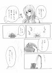  bath comic kagerou_project kido_tsubomi long_hair monochrome saotome_hiyori shampoo shower translation_request wet 