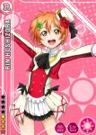  1girl blush character_name clover earrings flower green_eyes happy hat hoshizora_rin jewelry love_live!_school_idol_project official_art open_mouth orange_hair pink_background ribbon short_hair skirt smile solo uniform 