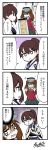  2girls brown_hair comic highres japanese_clothes kaga_(kantai_collection) kantai_collection long_hair multiple_girls open_mouth personification ryuujou_(kantai_collection) short_hair side_ponytail translation_request twintails visor_cap yamato_nadeshiko 