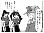  3girls buntaichou chikuma_(kantai_collection) comic hair_ribbon kantai_collection long_hair monochrome multiple_girls open_mouth personification ribbon ryuujou_(kantai_collection) tone_(kantai_collection) translated twintails visor_cap 