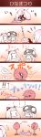  3girls 4koma airfield_hime bodysuit comic highres kantai_collection long_hair multiple_girls oyatsu_(jzs_137) pale_skin personification shinkaisei-kan silent_comic silver_hair southern_ocean_oni translation_request twintails wo-class_aircraft_carrier |_| 