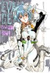  1girl artist_request ayanami_rei blue_hair character_name copyright_name neon_genesis_evangelion parted_lips plugsuit red_eyes short_hair source_request traditional_media 