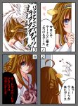  1boy 1girl admiral_(kantai_collection) ahoge bare_shoulders brown_hair comic creek_(moon-sky) detached_sleeves hairband heart heart_(organ) highres japanese_clothes kantai_collection kongou_(kantai_collection) long_hair nontraditional_miko personification translated yandere 