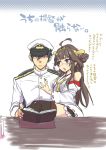  1boy 1girl admiral_(kantai_collection) ahoge bare_shoulders book brown_hair detached_sleeves double_bun hairband headgear japanese_clothes kantai_collection kiritomo_coroha kongou_(kantai_collection) long_hair nontraditional_miko open_mouth personification reading 
