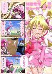  2girls 4koma aida_mana aino_megumi arm_warmers baseball blonde_hair choiark clenched_teeth closed_eyes comic cure_heart cure_lovely dokidoki!_precure frills hair_ornament happinesscharge_precure! heart_hair_ornament long_hair magical_girl multiple_girls pink_eyes pink_hair pink_skirt ponytail precure pururun_z saiark serious skirt smile translation_request 
