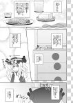  1girl bodysuit comic food gloves hiyoko_(chick&#039;s_theater) kantai_collection long_hair monochrome personification shinkaisei-kan solo tofu translation_request wo-class_aircraft_carrier 