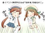  &gt;:d &gt;_&lt; 2girls :3 :d brown_hair cat error_musume girl_holding_a_cat_(kantai_collection) hat kantai_collection kneeling_girl_(kantai_collection) komiru multiple_girls open_mouth short_hair smile translation_request twintails 