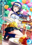  1girl balloon blue_hair brown_eyes character_name food long_hair love_live!_school_idol_project official_art ponytail skirt sky solo sonoda_umi surprised visor 