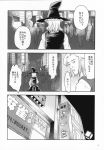  cirno comic highres kirisame_marisa monochrome multiple_girls signpost takahata_yuki touhou 