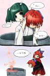  2girls 2koma blush bow bucket cape comic disembodied_head embarrassed green_eyes green_hair hair_bobbles hair_bow hair_ornament in_bucket in_container kisume multiple_girls red_eyes redhead sekibanki short_hair skirt sweatdrop touhou translated twintails well ys_(fall) 