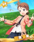  1girl balloon blush brown_hair character_name futami_ami grass idolmaster idolmaster_million_live! necktie official_art open_mouth short_hair side_ponytail sky solo surprised violet_eyes 