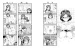  4girls 4koma aida_takanobu bathing censored character_censor comic detached_sleeves error_musume girl_holding_a_cat_(kantai_collection) glasses hairband haruna_(kantai_collection) japanese_clothes kantai_collection kirishima_(kantai_collection) long_hair maya_(kantai_collection) multiple_4koma multiple_girls naked_towel novelty_censor nude opaque_glasses personification reading short_hair tenryuu_(kantai_collection) torn_clothes towel translation_request 