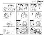  1boy 1girl 4koma admiral_(kantai_collection) anger_vein bare_shoulders brass_knuckles comic cuffs detached_sleeves eyepatch glasses hairband handcuffs japanese_clothes kantai_collection kei-suwabe kirishima_(kantai_collection) monochrome multiple_4koma nontraditional_miko personification punching short_hair translated weapon 