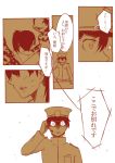  1boy 1girl 6hakomaster admiral_(kantai_collection) comic highres kaga_(kantai_collection) kantai_collection monochrome translated 