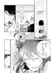  1boy 1girl admiral_(kantai_collection) black_hair comic jyugo kantai_collection monochrome short_hair translation_request yamashiro_(kantai_collection) 