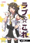  1girl amasawa_natsuhisa bare_shoulders brown_hair cup detached_sleeves double_bun hair_ornament kantai_collection kongou_(kantai_collection) long_hair nontraditional_miko one_eye_closed personification skirt smile solo star starry_background teacup thighhighs violet_eyes wink zettai_ryouiki 