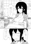  1girl akagi_(kantai_collection) alternate_costume breasts comic flying_sweatdrops highres kantai_collection large_breasts monochrome pregnant solo translated yugami_gooshu 