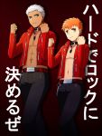  2boys archer collar dark_skin emiya_shirou fate/extra_ccc fate/stay_night fate_(series) jacket multiple_boys orange_hair red_jacket ruchi white_hair 