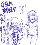  1boy 1girl angel_beats! blood buruma gym_uniform monochrome noda_(angel_beats!) nosebleed school_uniform short_hair tazu translation_request yuri_(angel_beats!) 